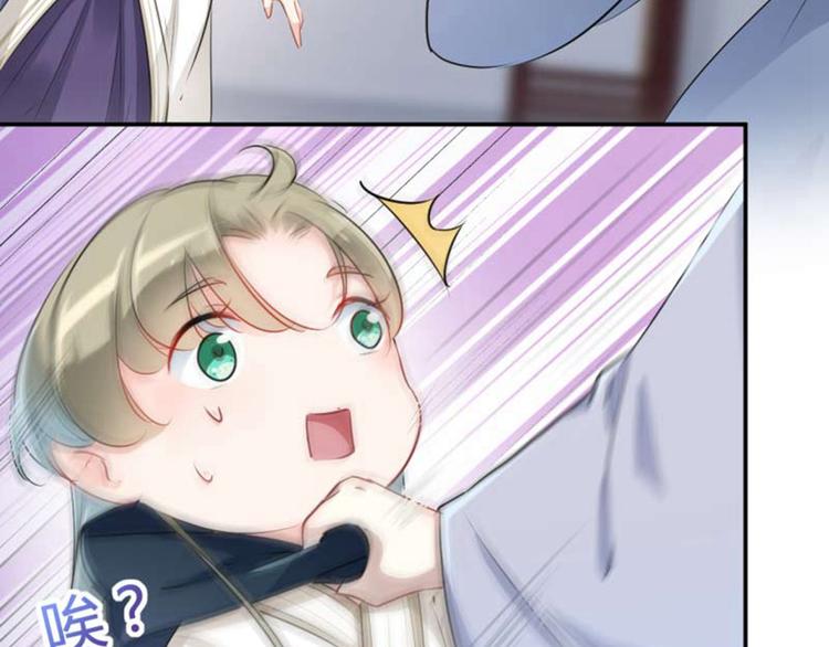 第54话 王爷的占有欲58