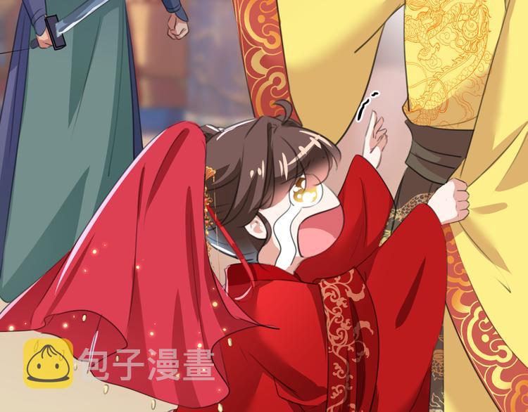 第209话 不是欺君是爱君85
