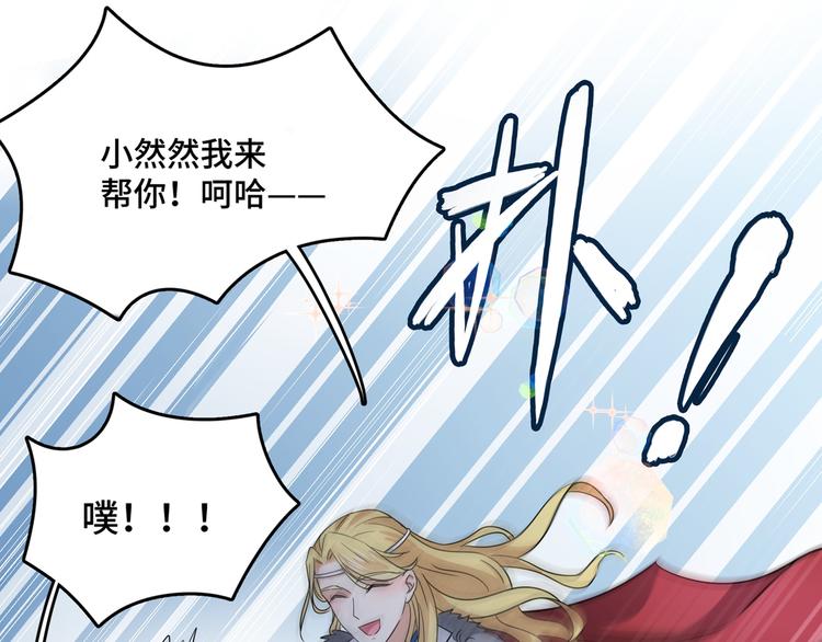 第245话 你们死到临头了！86