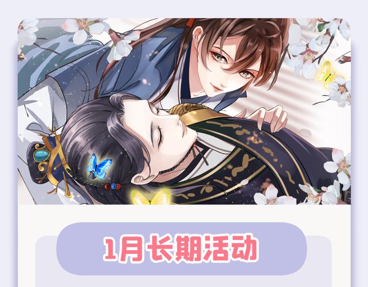 第247话 国师的秘密法宝93