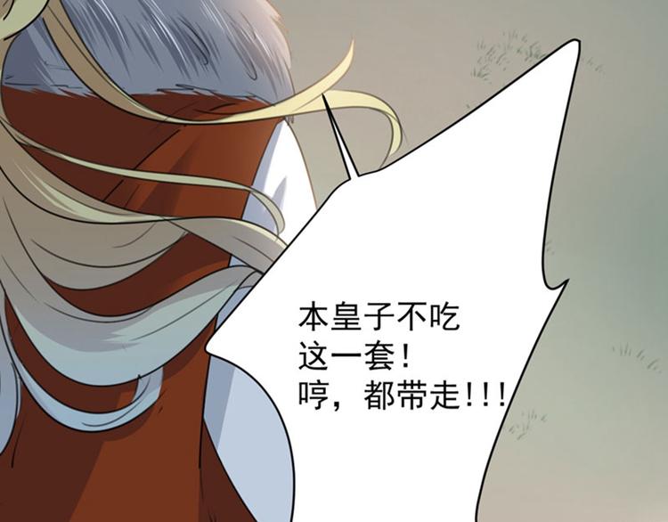 第104话 试探林涵21