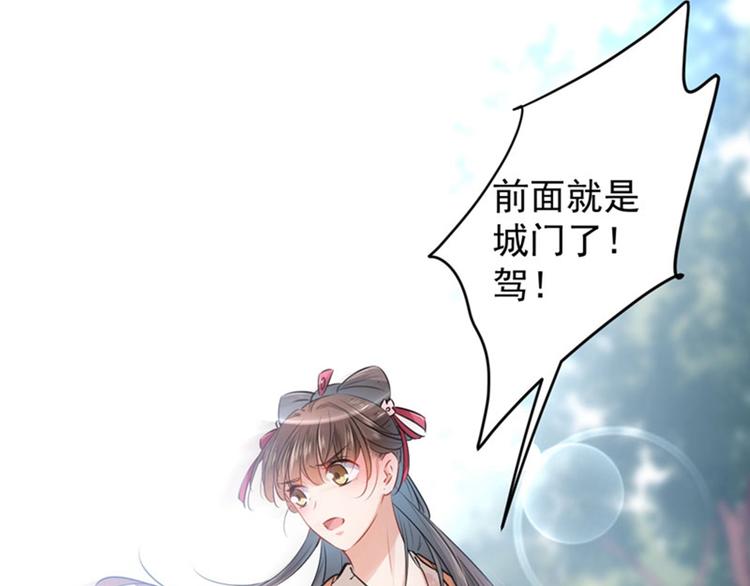 第75话 林涵的危机44
