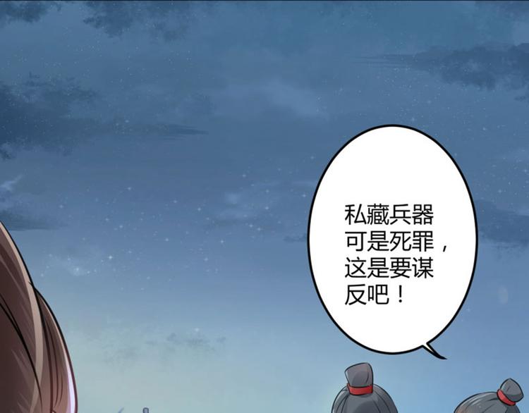 第25话 立功6
