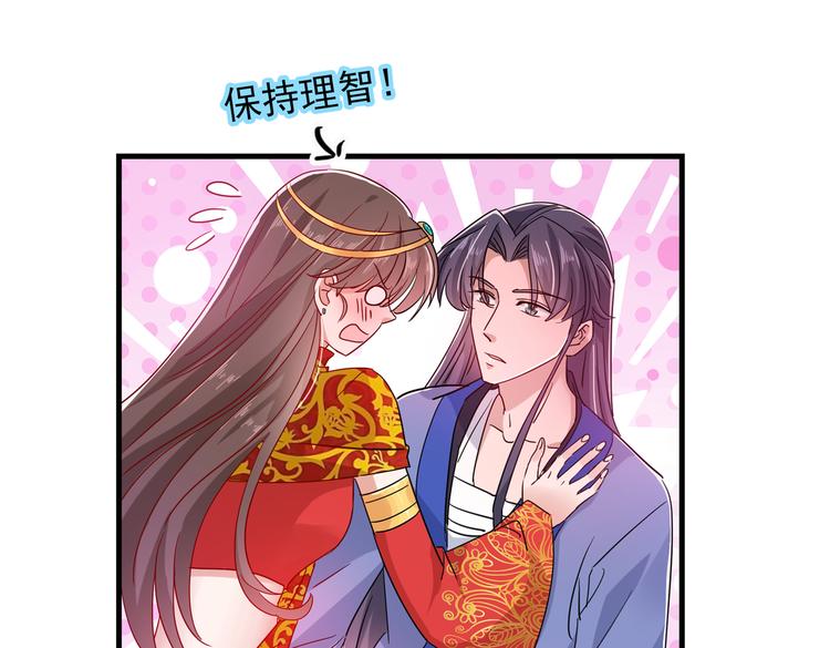 第275话 娶夫忘爹的逆女！17