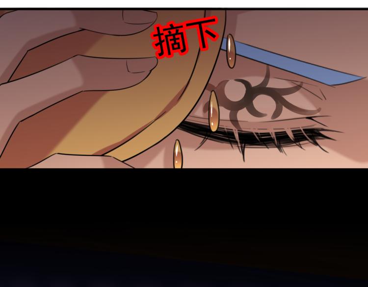 第313话 六哥才是幕后之人！46