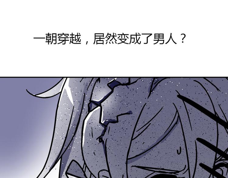 序章0