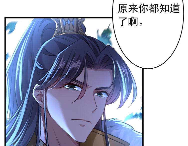 第296话 活着就是对你的惩罚50