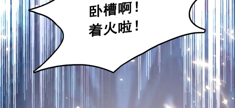 第221话 为你贺寿的小金鱼117