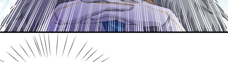 第259话 不如求娶丹阳郡主？61
