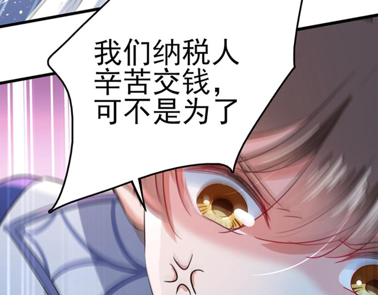 第167话 罪该万死！13