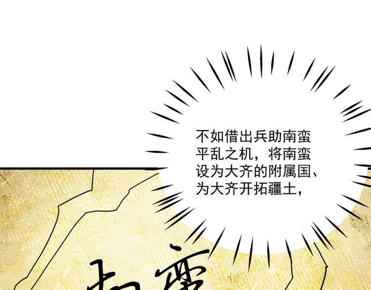 第255话 蛊惑人心的琴声46