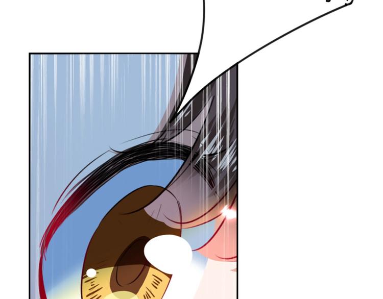 第162话 不舍得把我给别人？5