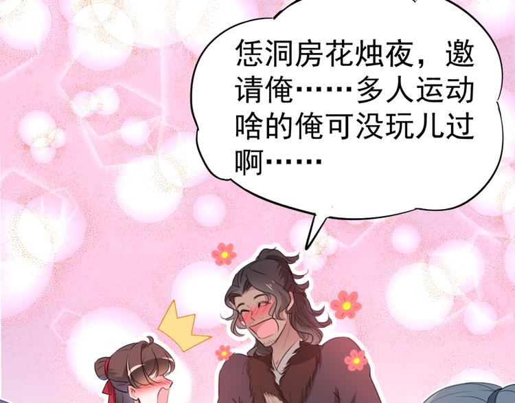 第191话 我们别浪费时间了14