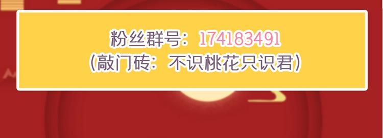 第221话 为你贺寿的小金鱼137