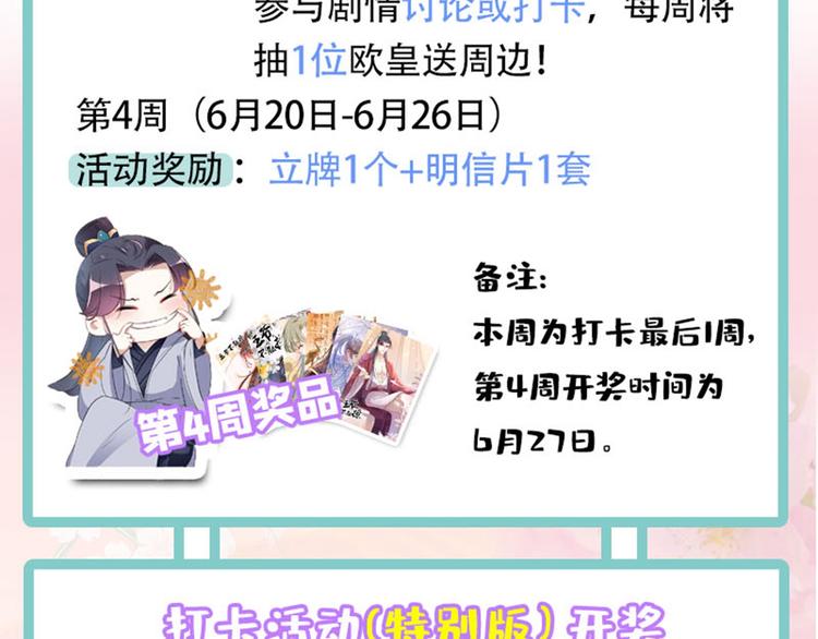 第192话 喜欢从来都不是负担93
