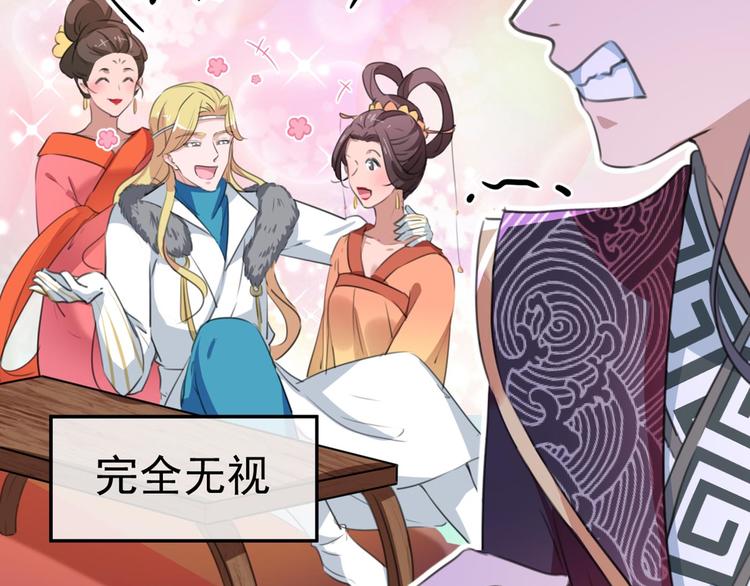 第212话 西厥三皇子闪亮登场130