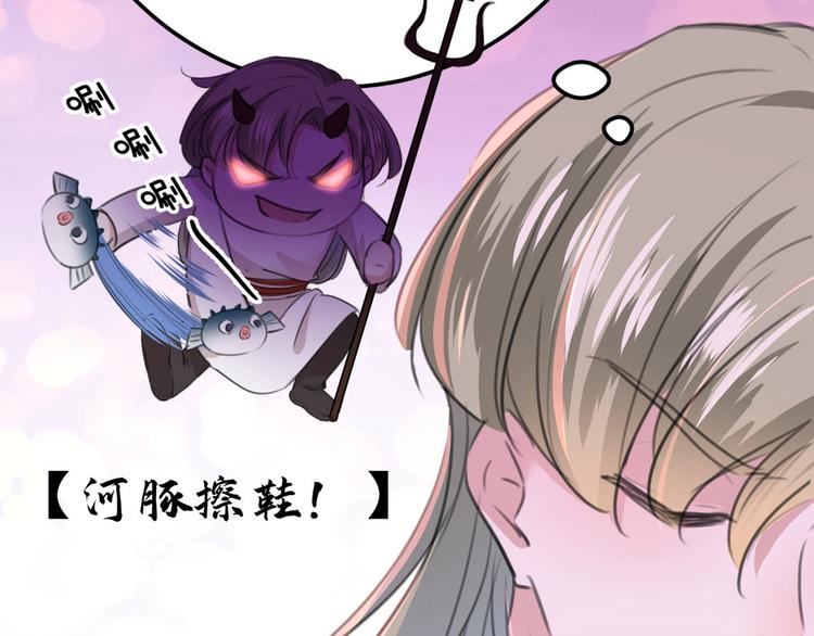 第210话 做天牢里最靓的仔！57