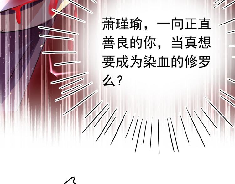第249话 我不值得你信任吗？18