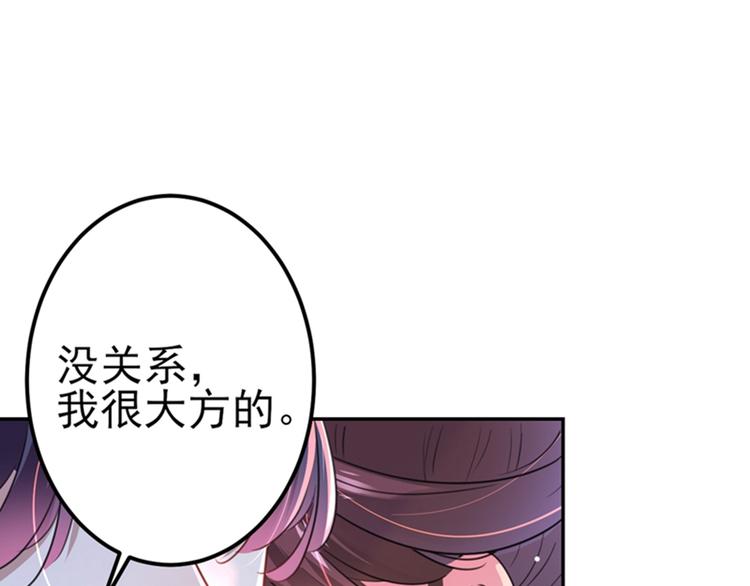 第165话 还想继续摸吗？38
