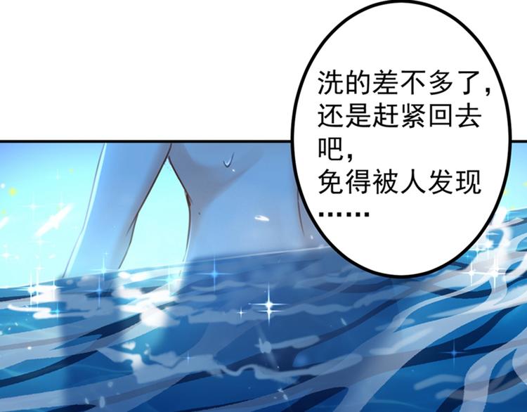 第140话 衣服被偷了！35