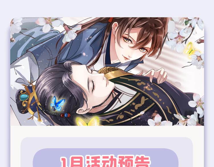 第245话 你们死到临头了！92