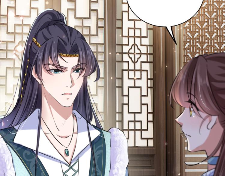 第293话 你了解异地恋吗？53