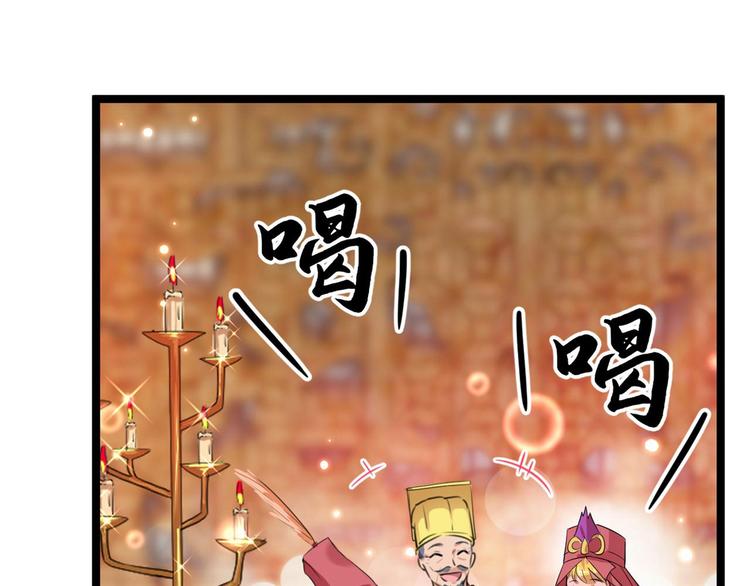 第213话 寻回失散的西厥公主73