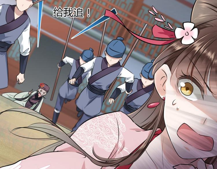 第30话 是她？58