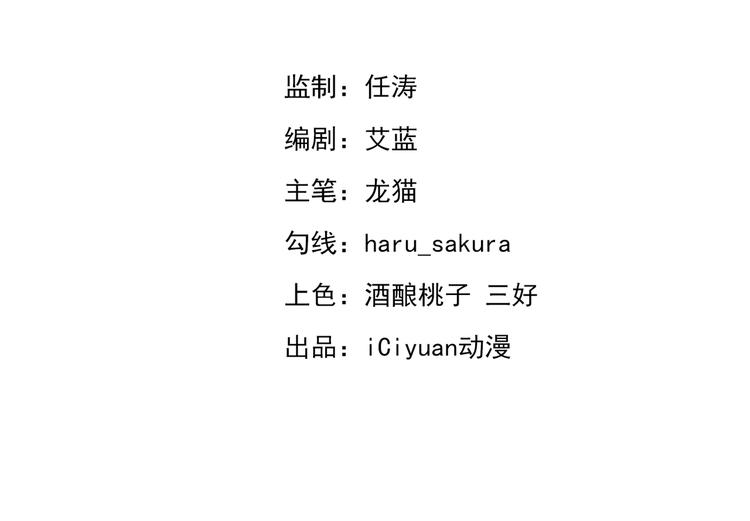 第194话 还不束手就擒！2