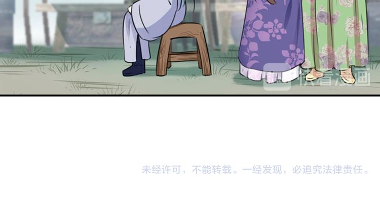 第101话 在他面前勾搭男人！95