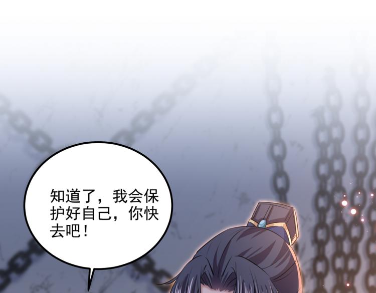 第310话 答应我，保护好自己22