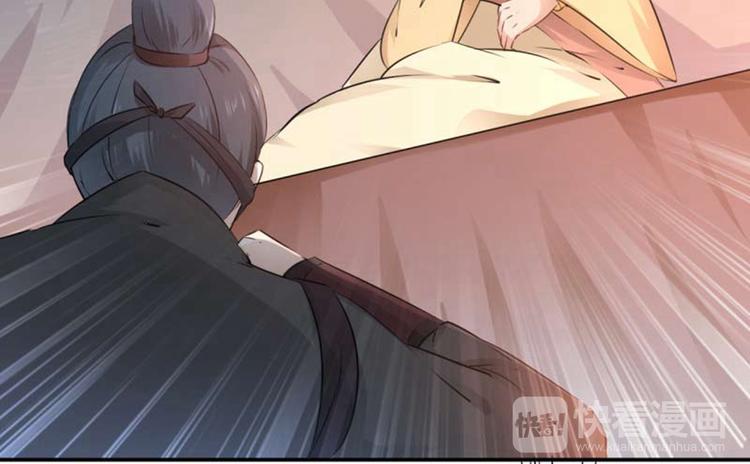 第50话 女儿身暴露了？69
