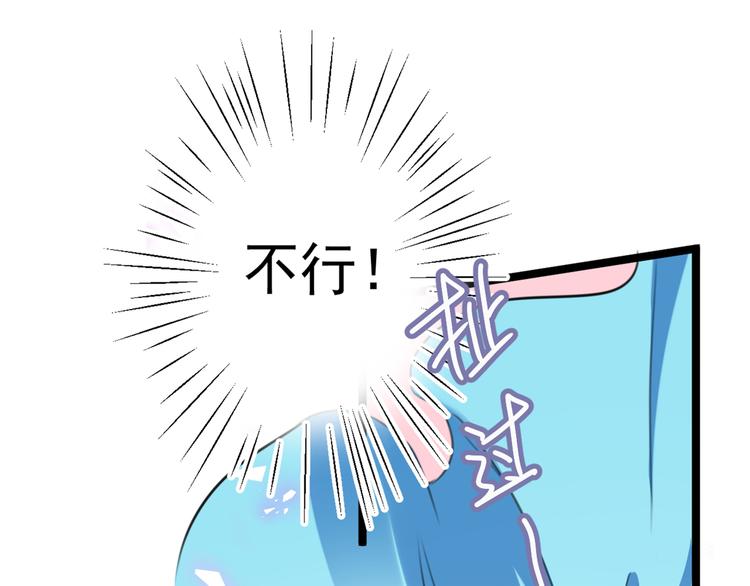 第229话 良辰美景怎可辜负？80