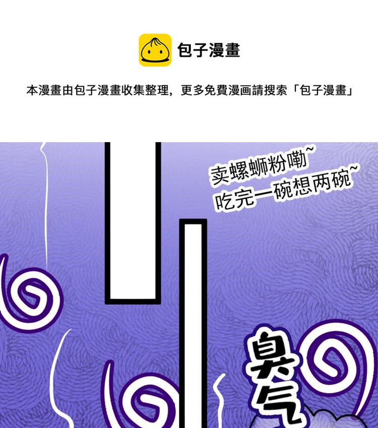 第292话 带你去我的秘密基地60
