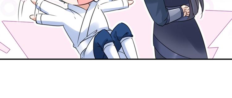 第144话 收了爪子的小野猫13