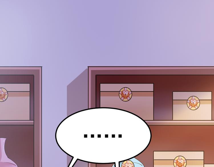 第289话 我不会离开西厥的！68