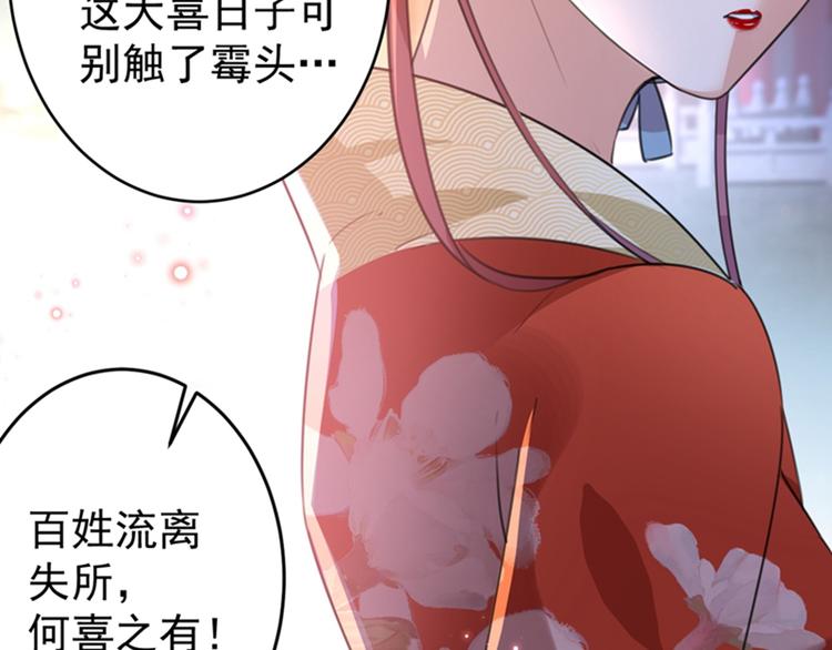 第150话 本王的夫人可以！52