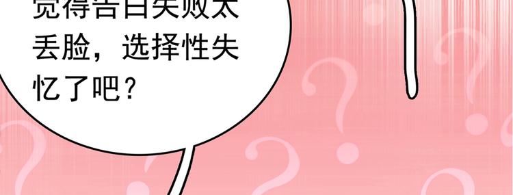 第216话 一起蹦迪么柳姨娘？111