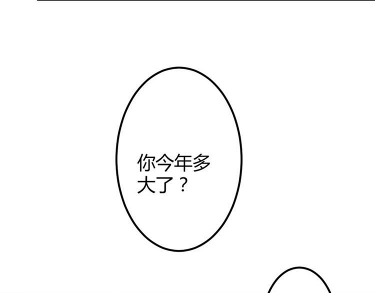 第41话 叫爸爸64