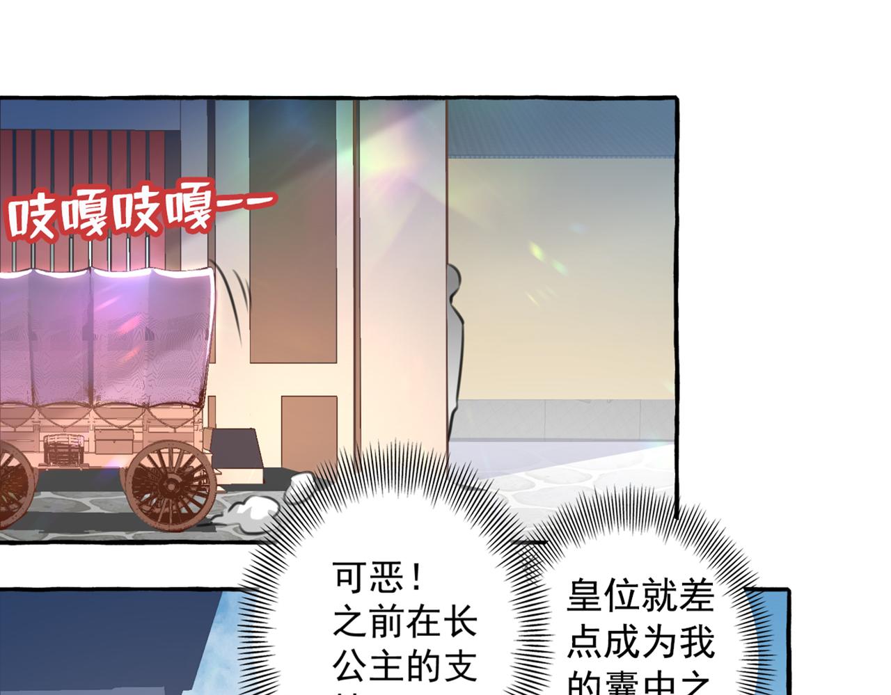第330话 你赶紧离开萧瑾瑜62