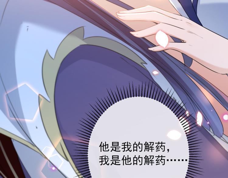 第176话 让我们互为解药吧85