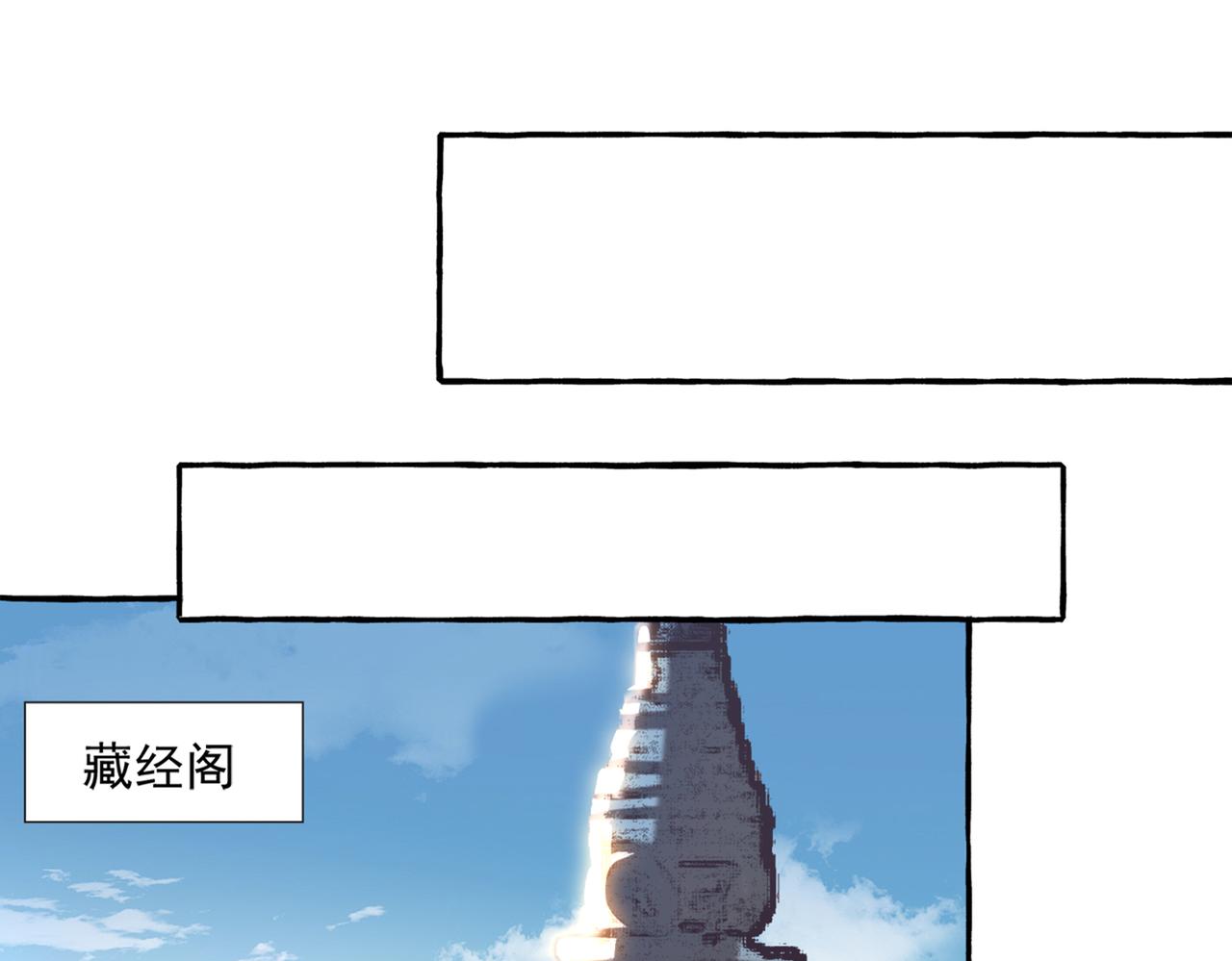 第327话 玉髓怎么会在这里？53