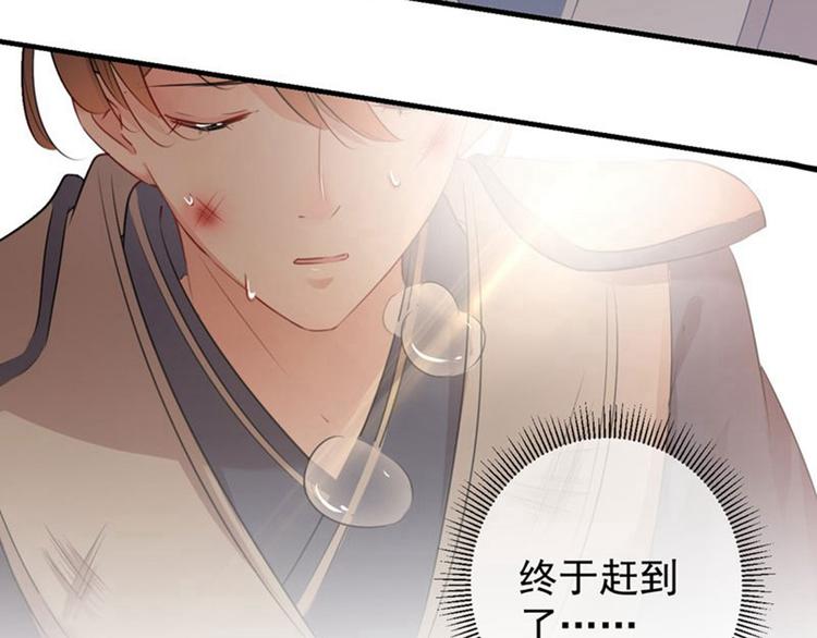 第81话娘子，我好想你~！21