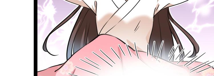 第249话 我不值得你信任吗？25