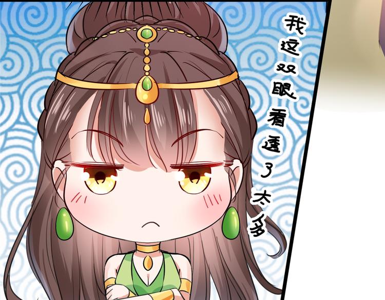 第280话 和莲舟彻底了断69