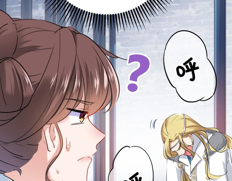 第214话 妹在哪里？！94