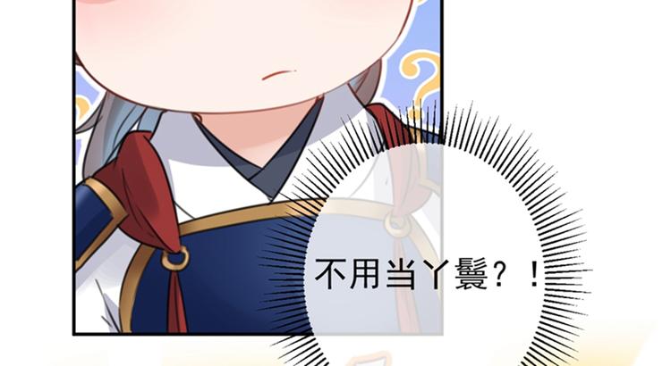第138话 贴~身~亲卫！120
