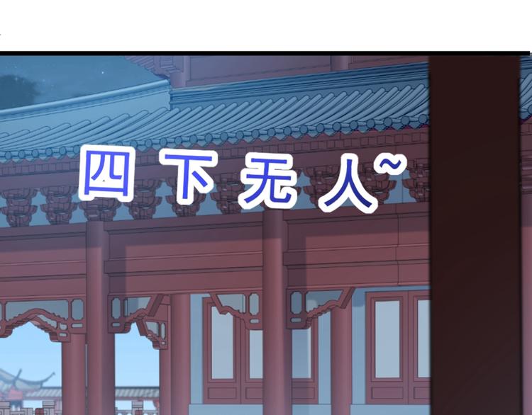 第204话 世间只有木双菡92