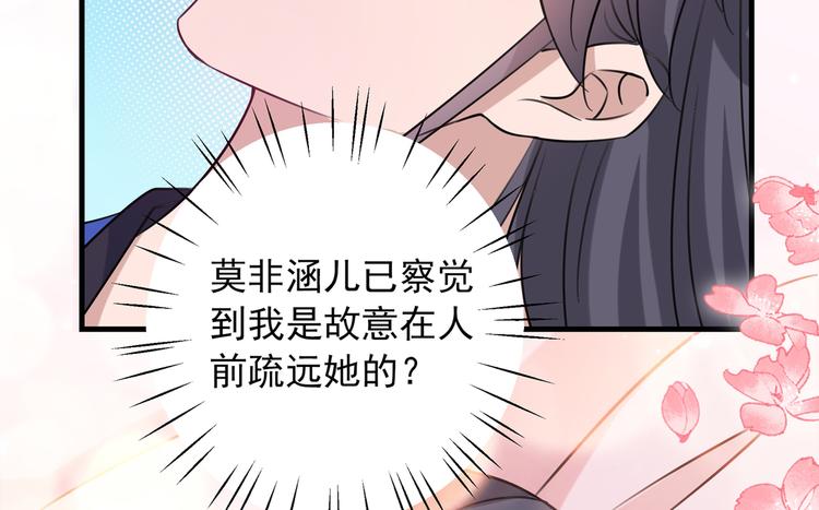 第273话 演戏给谁看呢？94