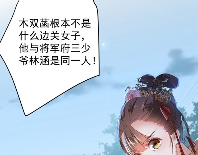 第153话 是真是假，一验便知58